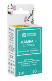 Дамба  50мл флакон защита от сорняков Щелково Агрохим