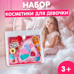 Набор детской декоративной косметики Кристалл: тени 4шт., аппликатор, помада, 3 заколки, на блистере Выбражулька 1548299