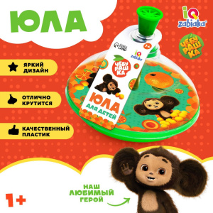 Юла пластиковая прозрачная, в сетке Чебурашка 9929878