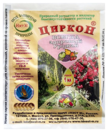 Циркон 1мл регулятор болезнеустойчивости растений Нэст-М