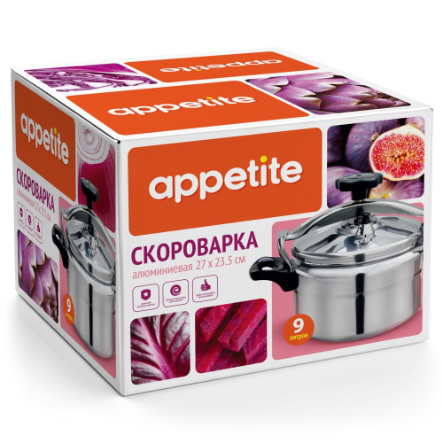 Скороварка алюминиевая 9,0л Appetite C26-9L