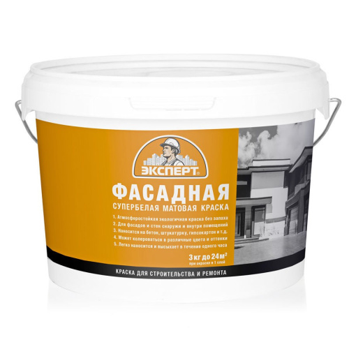 Краска водно-дисперсионная латексная фасадная супербелая матовая  3,0кг Эксперт