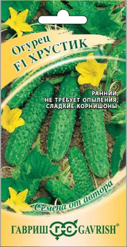 Огурец Хрустик F1 10шт. цветной пакет Гавриш