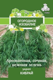 Укроп Кибрай   3г цветной пакет серия Огородное изобилие Поиск