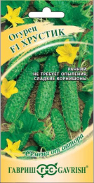 Огурец Хрустик F1 10шт. цветной пакет Гавриш