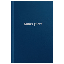 Книга учета  96 листов А4 клетка Officespace, бумвинил, блок газетный 153183 / CL-98-225