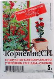 Корневин 5г стимулятор корнеобразования МосАгро