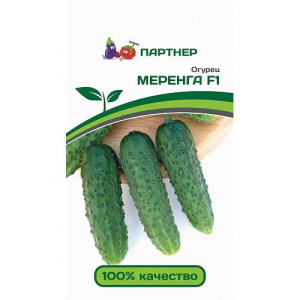 Огурец Меренга F1  5шт. цветной пакет Партнер