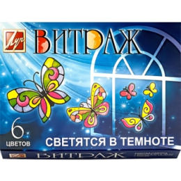 Краски по стеклу  6 цветов Луч Витраж (5 цветов светятся + 1 контур) 23С 1452-08