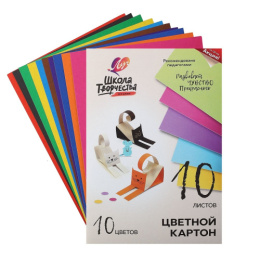 Картон цветной 10 листов 10 цветов А4 Луч Школа творчества 30С 1796-08