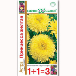 Астра Принцесса желтая 0,5г цветной пакет серия 1+1 Гавриш