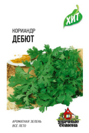 Кориандр Дебют  2г цветной пакет серия Хит Гавриш