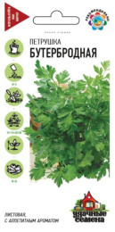 Петрушка листовая Бутербродная 2г цветной пакет серия Удачные семена Гавриш