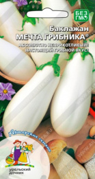 Баклажан Мечта грибника 20шт. цветной пакет Уральский дачник