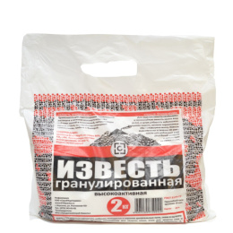 Известь негашеная гранулы  2кг