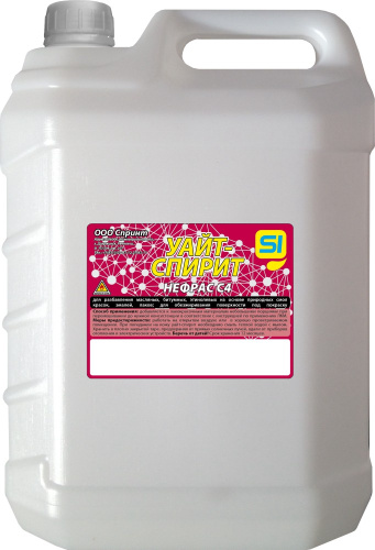 Уайт-спирит 10л ТУ в канистре Спринт