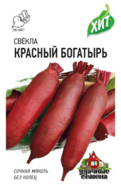 Свекла Красный богатырь 2г цветной пакет серия Хит Гавриш