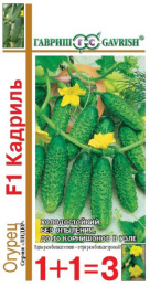 Огурец Кадриль F1 20шт. цветной пакет серия 1+1 Гавриш