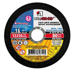 Круг абразивн.(Луга) 125 х 1,6 х 22 по мет. LugaAbrasive 1421251622М