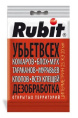 Зафизан от насекомых 20мл Rubit