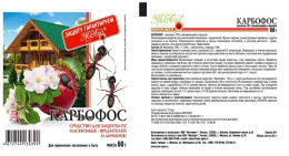 Карбофос 60г для защиты от насекомых вредителей и их личинок МосАгро
