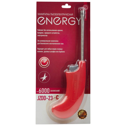 Пьезозажигалка JZDD-23-С, коралловый Energy 003788