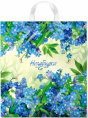 Пакет подарочный ПВД петлевой 38х42см 40мкм Незабудка ПР3842НЗ