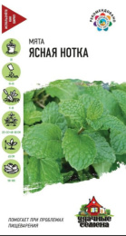 Мята Ясная нотка 0,05г цветной пакет серия Удачные семена Гавриш