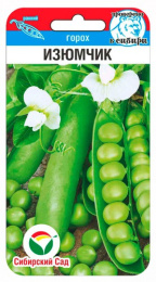 Горох Изюмчик 5г цветной пакет Сибирский сад