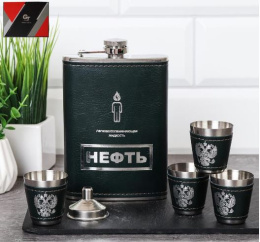 Набор с фляжкой из нержавеющей стали 270мл + 4 стопки 30мл + воронка Нефть, в коробке FL-246/737029
