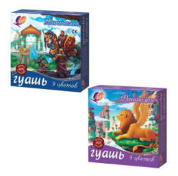 Гуашь  9 цветов Луч Фантазия, по 15мл 25С 1528-08