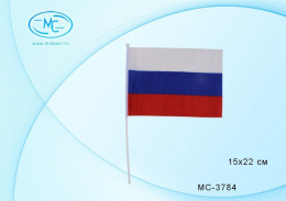 Флаг России 14х21см триколор, на пластиковой трубочке, материал - искуственный шелк МС-3784