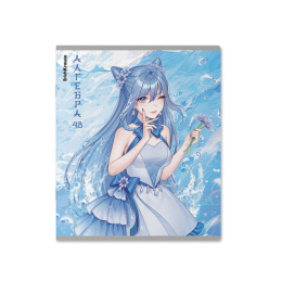 Тетрадь  48 листов П Алгебра ErichKrause Manga 59514