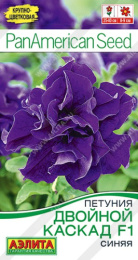 Петуния Двойной каскад F1 синяя махровая  5шт. цветной пакет Аэлита