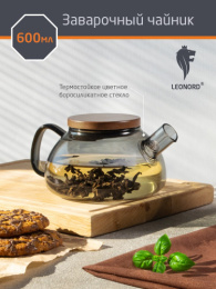 Чайник заварочный стеклянный 0,6л с пружинным металлическим фильтром, с деревянной крышкой, Aroma di Fiore, в п/у Leonord 910145