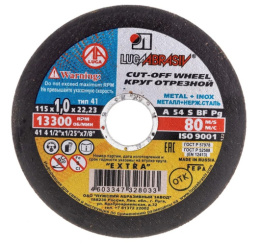 Круг абразивн.(Луга) 115 х 1,0 х 22 по мет. LugaAbrasive 142115122М