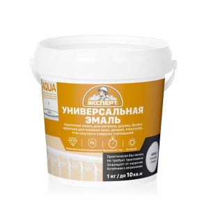 Эмаль акриловая белая (база А) глянцевая  1кг Эксперт