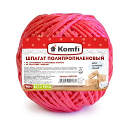 Шпагат полипропиленовый  50м d-1,6мм, красный Komfi HRP050R