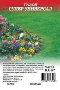 Газон Супер Универсал 0,6кг Гавриш