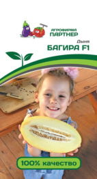 Дыня Багира F1 5шт. цветной пакет Партнер