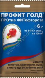 Профит Голд 6г от фитофтороза и других болезней овощных и плодовых культур Зеленая Аптека Садовода