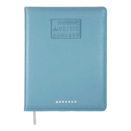 Дневник универсальный твердая обложка Devente Modern Concept Soft васильковый, искусственная кожа 2020445