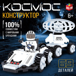 Конструктор пластиковый  69 элементов Космос. Луноход Unicon SL-04529/5164184