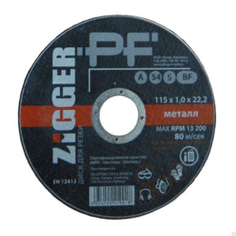 Круг отр. по металлу "ZIGGER PF", 115х1,0х22*** 10-04-01***