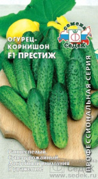 Огурец Престиж F1 0,2г цветной пакет Седек