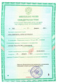 Топаз  2мл ампула от болезней цветочных и ягодных культур Avgust