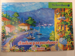 Альбом для рисования 32 листа гребень S 233