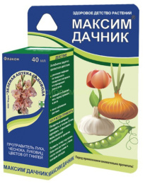 Максим-Дачник 40мл флакон средство от гнили, протравитель луковиц и корневищ перед посадкой Зеленая Аптека Садовода