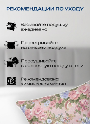 Подушка 50х68см Гусиный пух 30% / перо 70% (п/э, кант) красная, в пакете, Коллекция Пух-перо Империя пуха ИП122