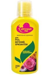 Жидкое удобрение для роз, бегоний, хризантем  200мл Цветочный рай комплексное Буйские удобрения